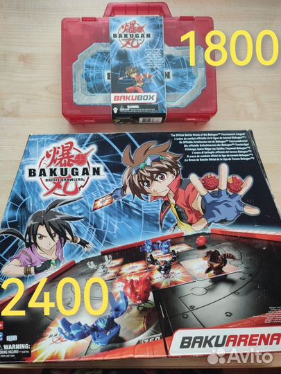 Набор бакуганов