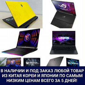 Ноутбуки 2K MSI,Asus,Hp Ryzen 7/9/i5/i7/i9/RTX4060