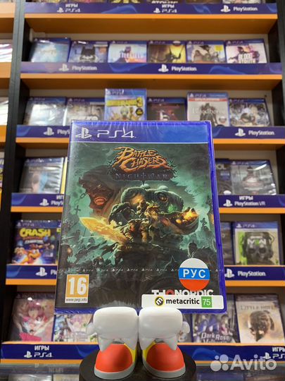 Battle Chasers: Nightwar PS4