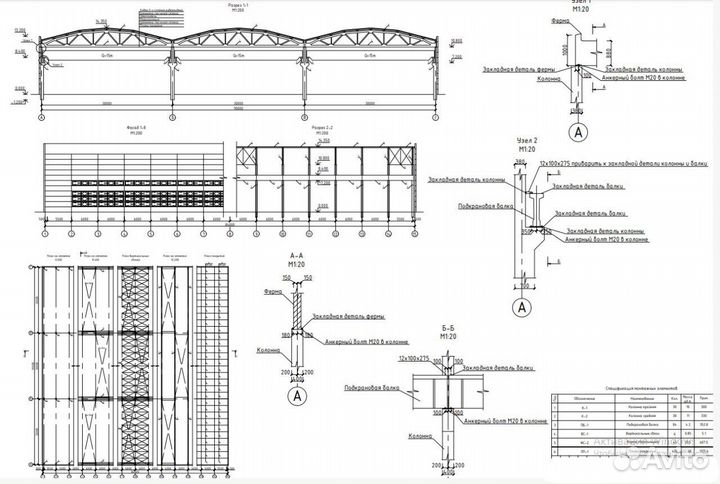 Выполняю строительные чертежи любой сложности