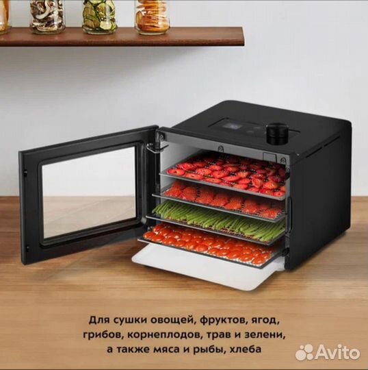 Сушилка kitfort kt1946