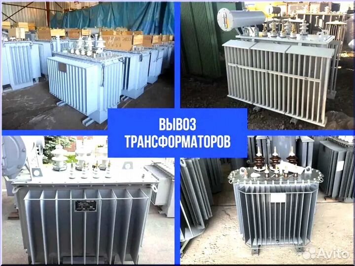 Подстанция тмг 49*64/45 8