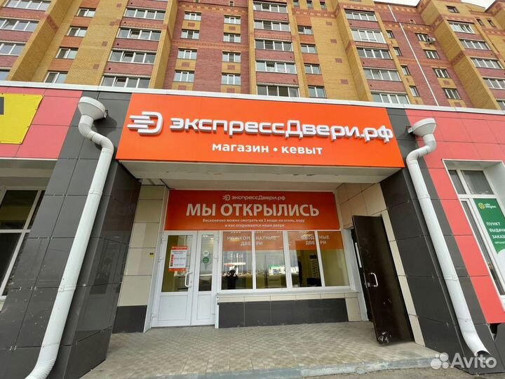 Дверь входная
