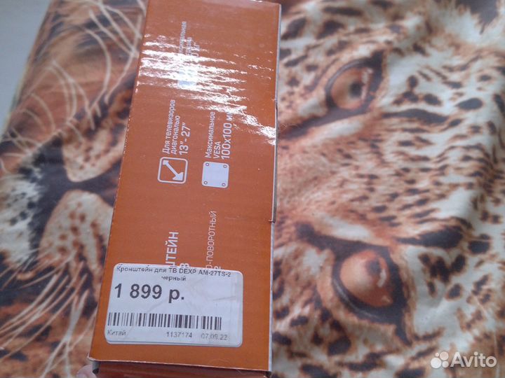 Кронштейн для тв