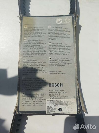 Клиновой ремень Bosch AVX 13x800. Арт. 1987947649
