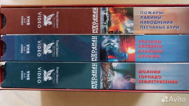 Видеокассеты vhs, Грозные силы природы Ридерз Дайд