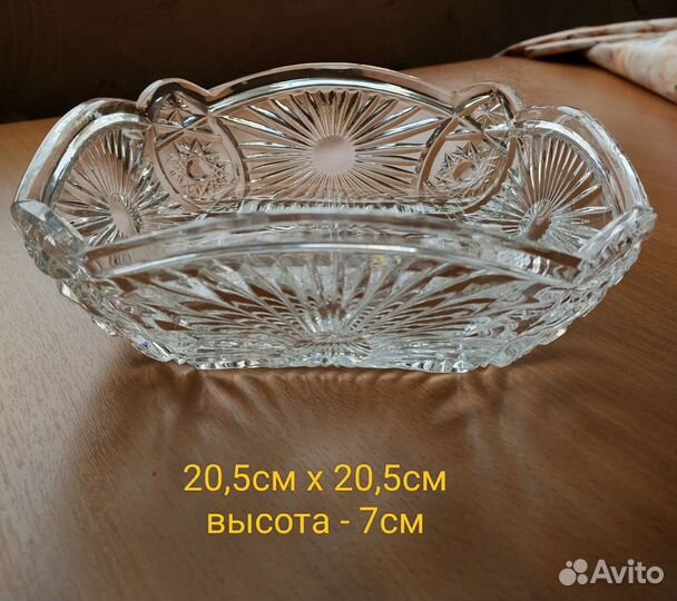 Салатники хрустальные СССР