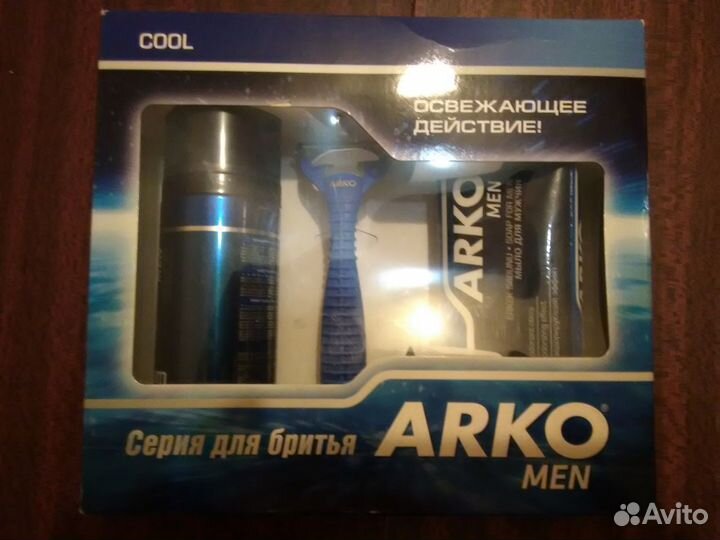 Импортный Подарочный Набор для Мужчин 