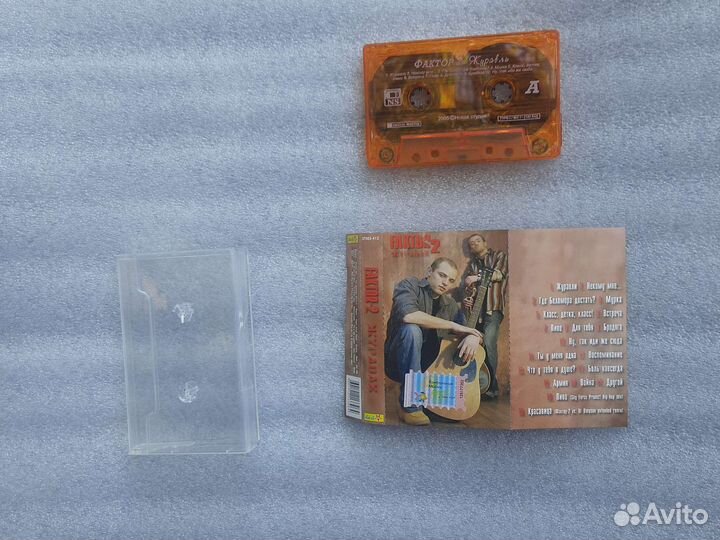 Фактор 2 журавли 2005 г новая студия лицензия