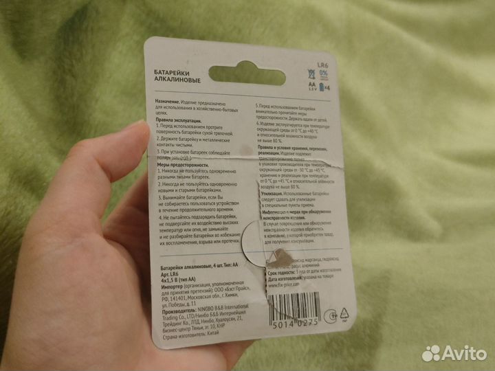 Батарейки алкалиновые aa аа lr6
