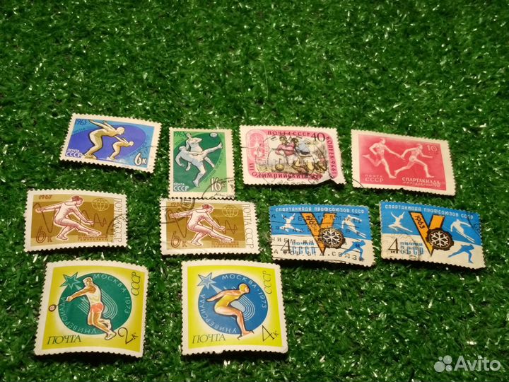 Почтовые марки СССР спорт