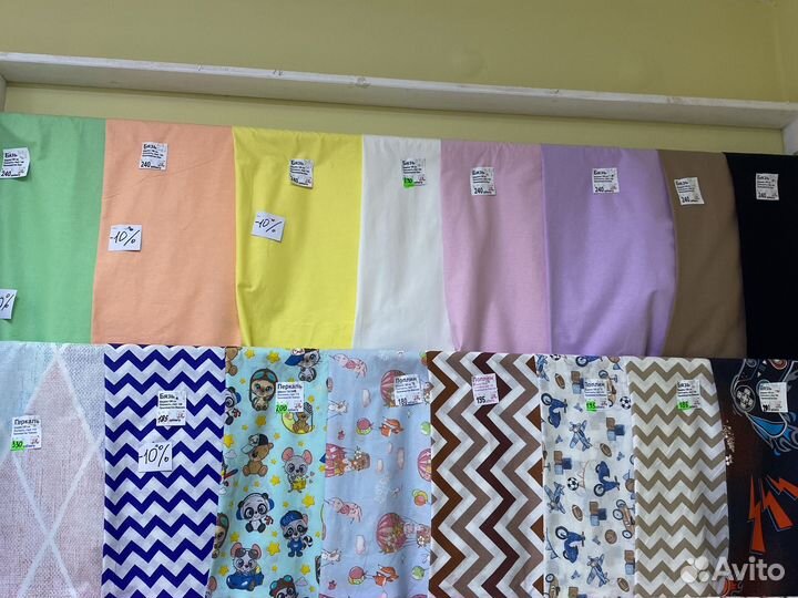 Остатки ткани