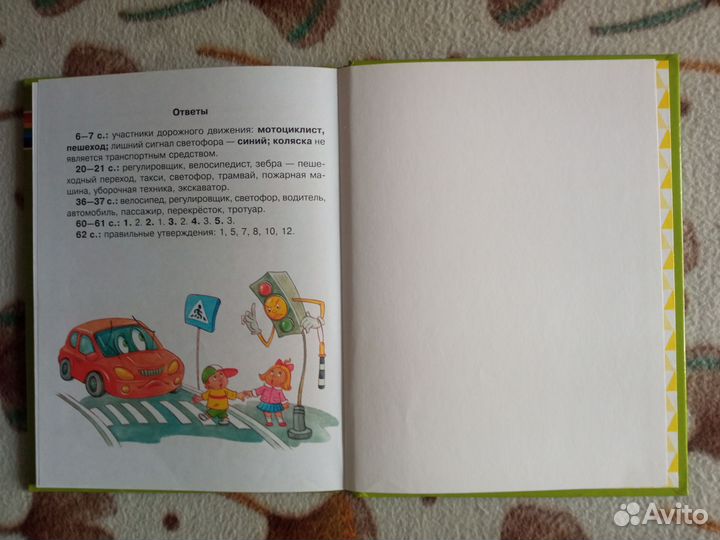 Детские книги СССР - 3