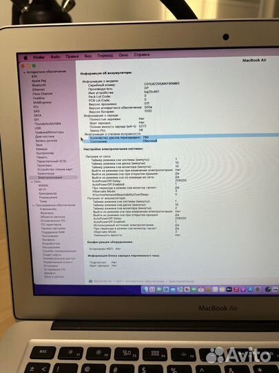 Apple MacBook Air i5/8gb/ssd 128gb 2015