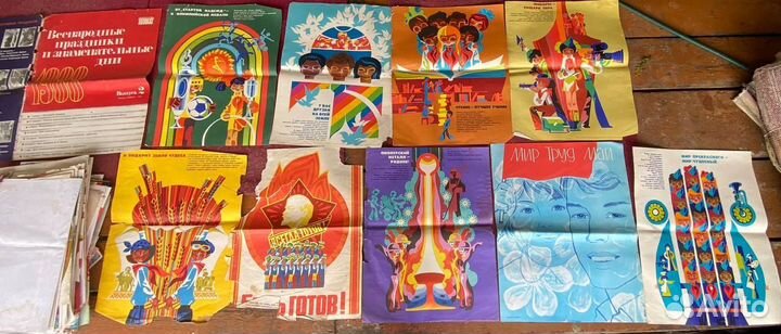 Плакаты СССР