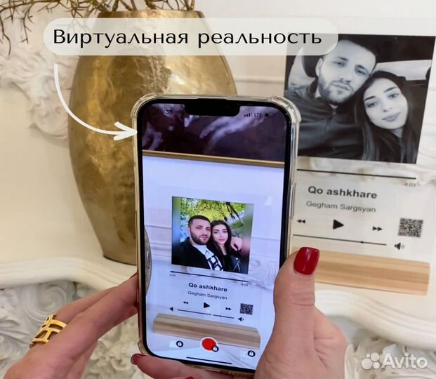 Подарок на День рождения