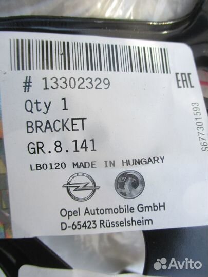 Кронштейн переднего левого крыла Opel Astra J 2010