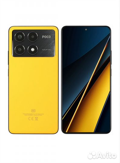 Xiaomi Poco X6 Pro, 8/256 ГБ