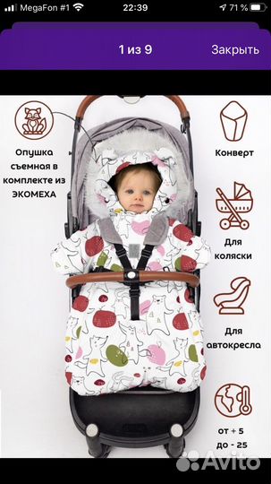 Зимний комбинезон