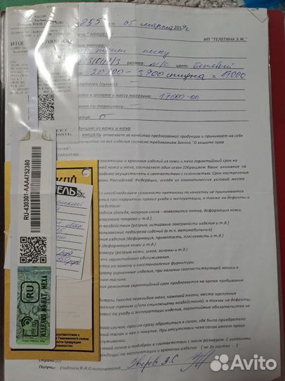 Новый желет песец 42/44/46