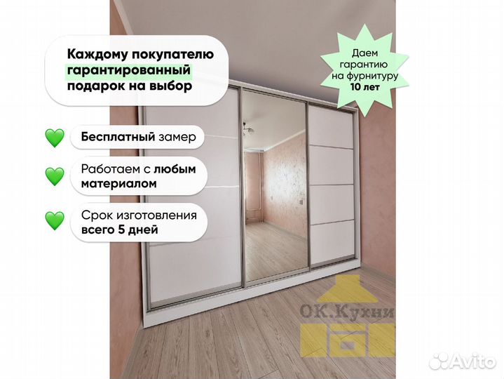 Шкаф IKEA