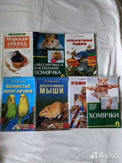 Домик, колесо для хомячка