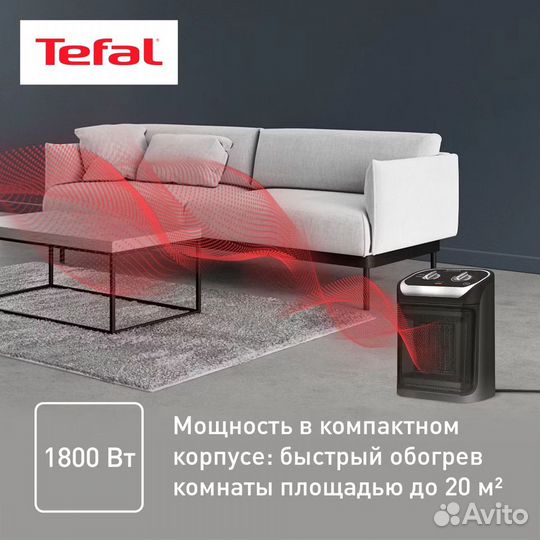 Тепловентилятор Tefal