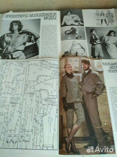 Журналы мод 1989, 1990
