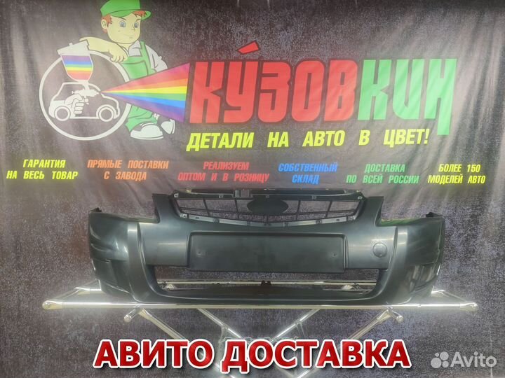 Бампер приора 2 21704 не окрашенный новый