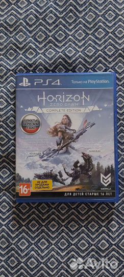 Диски для ps4 (Обмен/продажа )