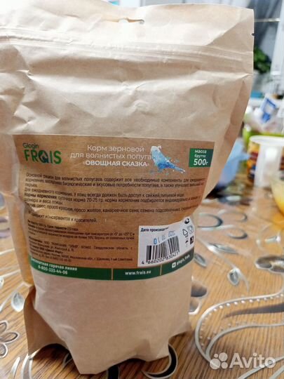 Корм для волнистых попугаев