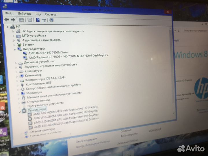 Отличный 4х ядерный ноут Hp Pavilion g6-2208sr