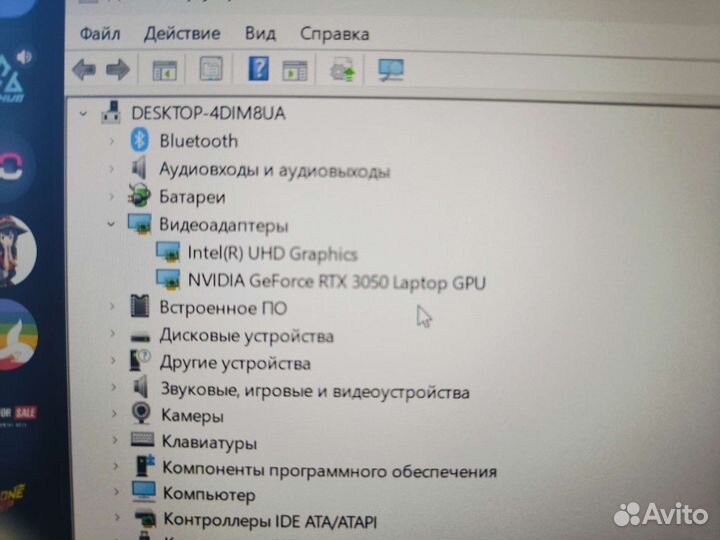 Игровой ноутбук