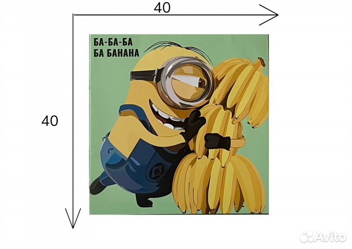 Постер на холсте поп-арт для интерьера