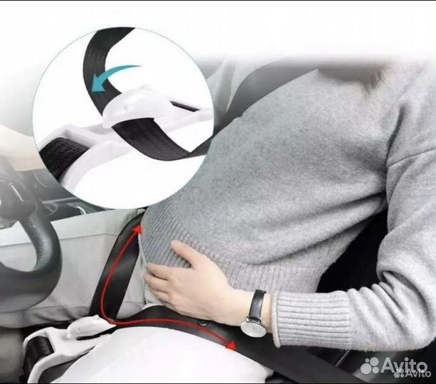 Адаптер ремня безопасности для беременных