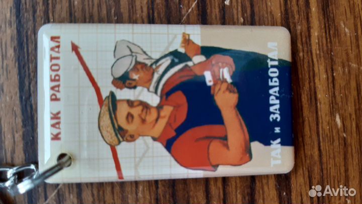 Домофонные ключи с картинками