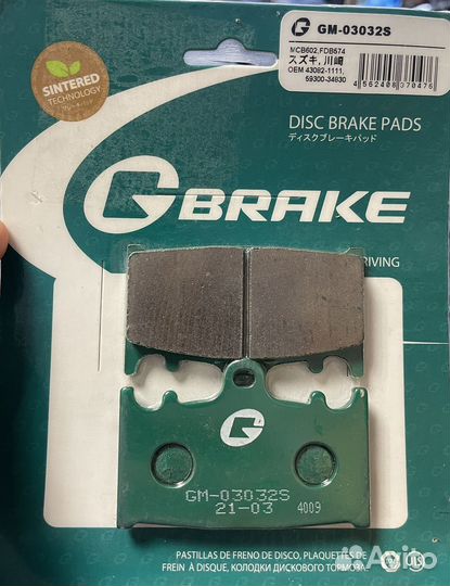 Тормозные колодки GBrake
