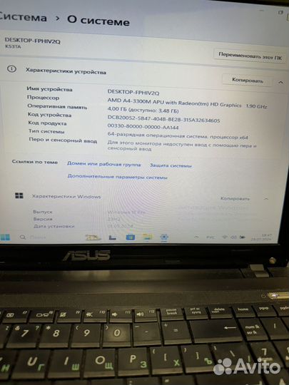 Ноутбук asus k53t