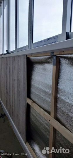 Остекление Балкона