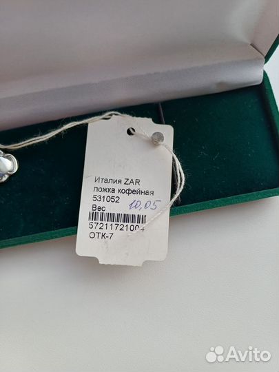 Серебряная ложка 925 пробы новая