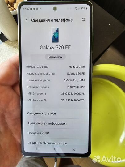 Samsung Galaxy S20 FE, 6/128 ГБ