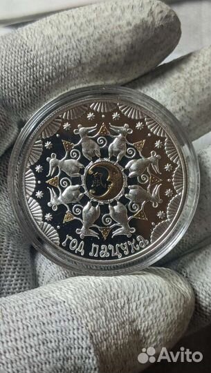 Беларусь 20 руб.2019г Гороскоп год Крысы Серебро