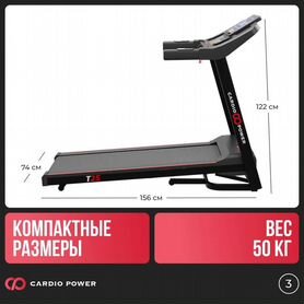 Беговая дорожка CardioPower T25 NEW