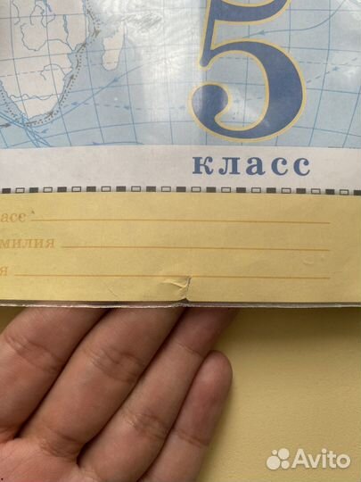 Учебники, атлас, контурная карта 5 класс