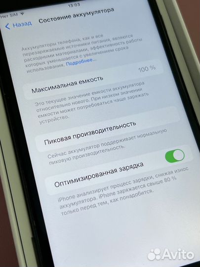Оригинал iPhone 7+ 256 GB