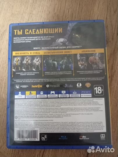 Мортал комбат 11 ps4 диск
