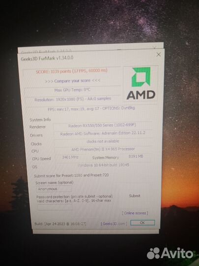 Игровой компьютер