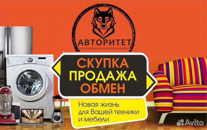 Телефон Samsung Alpha