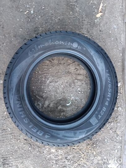 Белшина Artmotion 175/65 R14