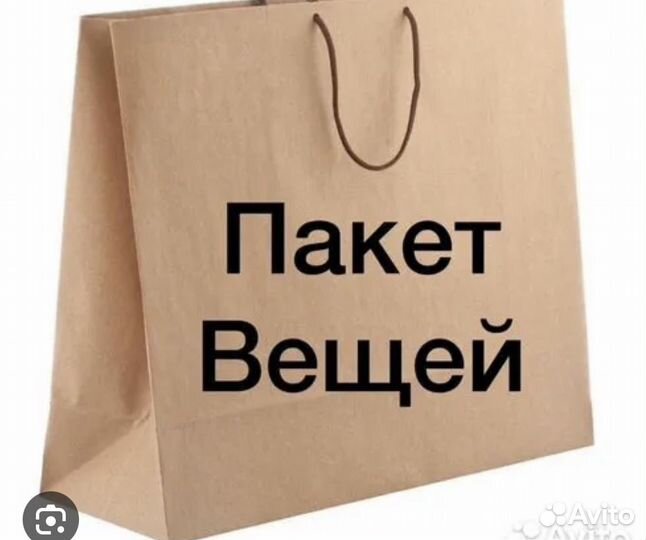 Женская одежда